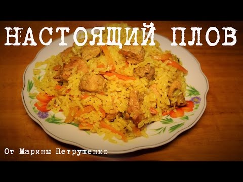 ВКУСНЫЙ ПЛОВ В МУЛЬТИВАРКЕ, ПРОСТОЙ РЕЦЕПТ РАССЫПЧАТАТОГО ПЛОВА #РЕЦЕПТЫ ДЛЯ МУЛЬТИВАРКИ