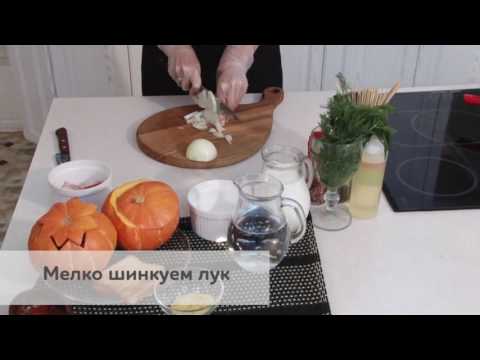 #ВкусноПросто. Рецепт &quot;Суп в тыкве&quot;