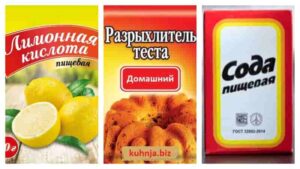 Разрыхлитель для теста в домашних условиях Разрыхлитель для теста в домашних условиях. Фото